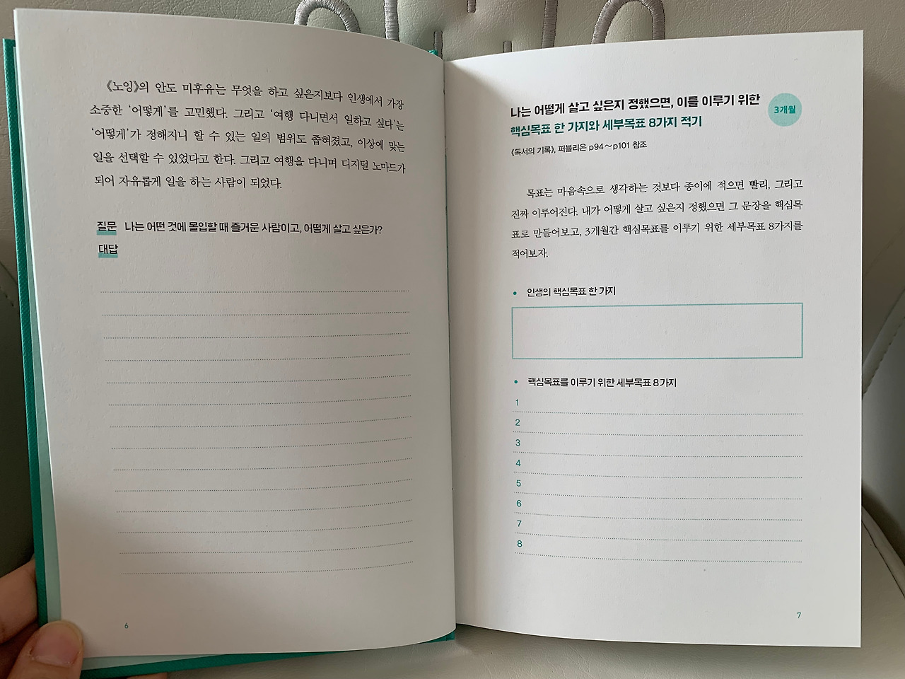 사진 2024. 7. 17. 오후 3 02 04.jpg