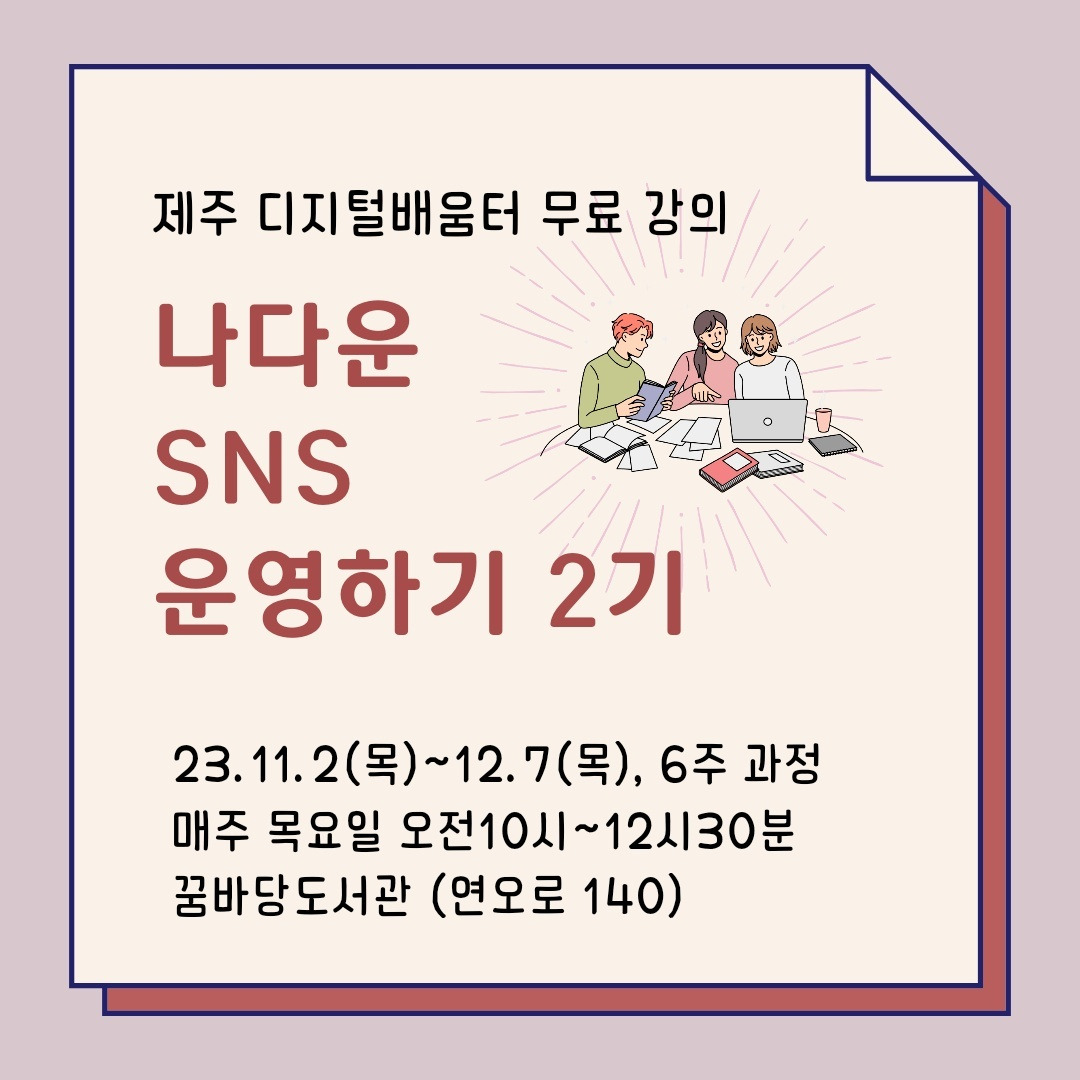 사진 2024. 7. 19. 오전 4 33 24 (1).jpg