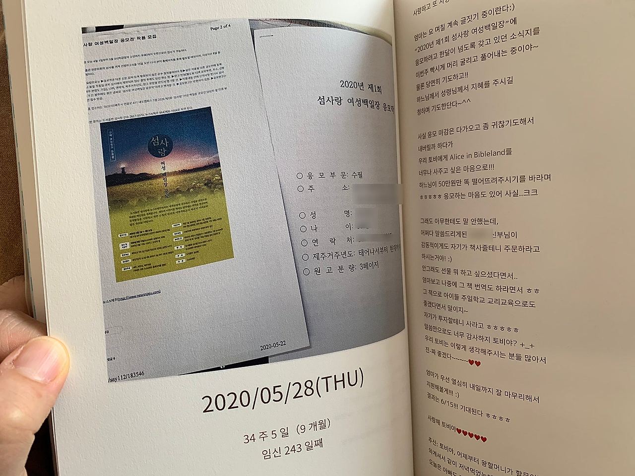 사진 2024. 7. 17. 오전 5 24 35 (17).jpg