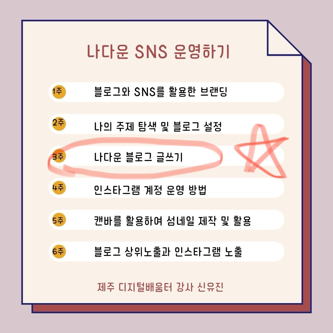 사진 2024. 7. 19. 오전 4 35 38 (1).jpg