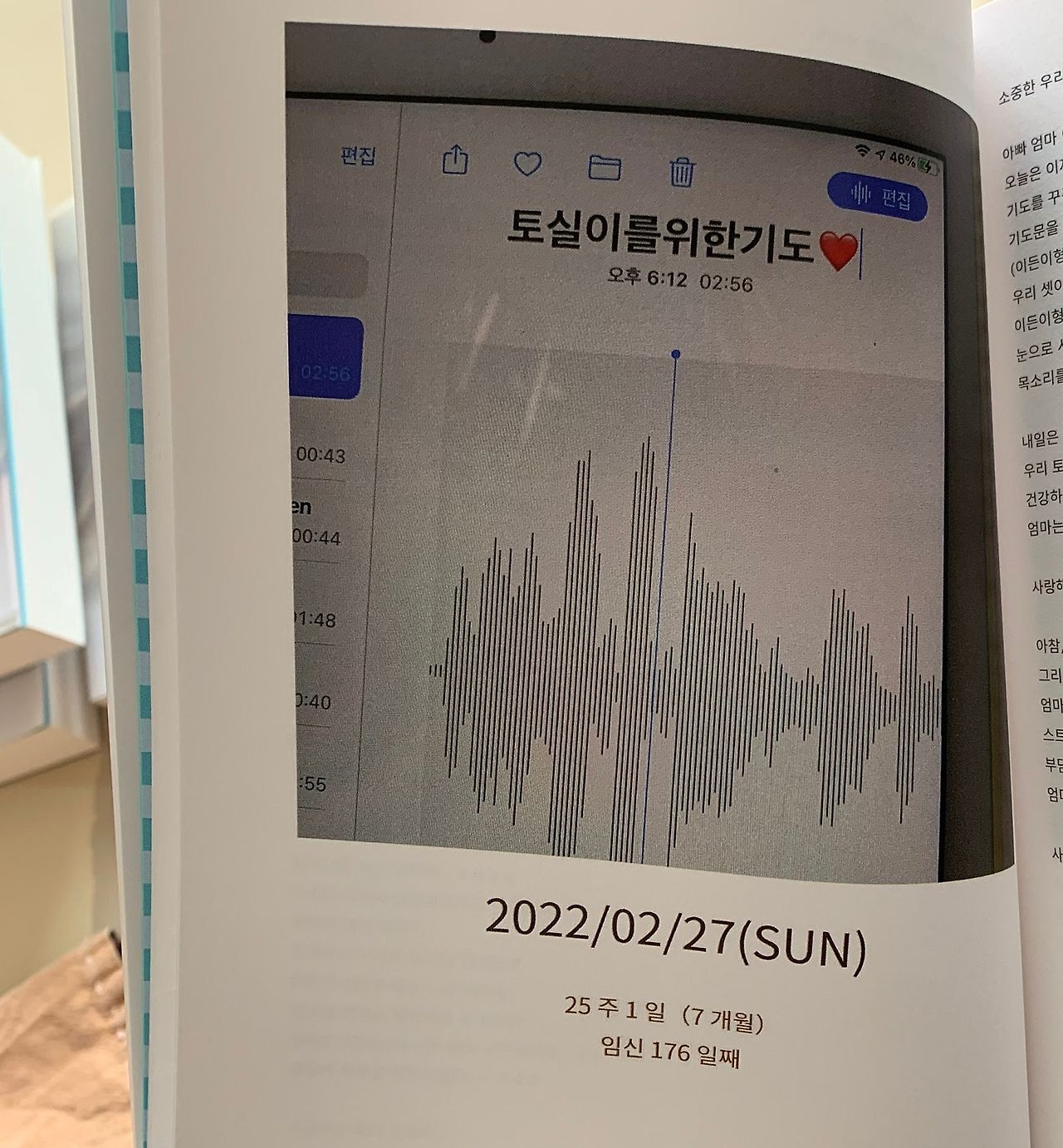 사진 2024. 7. 17. 오전 5 24 35 (25).jpg