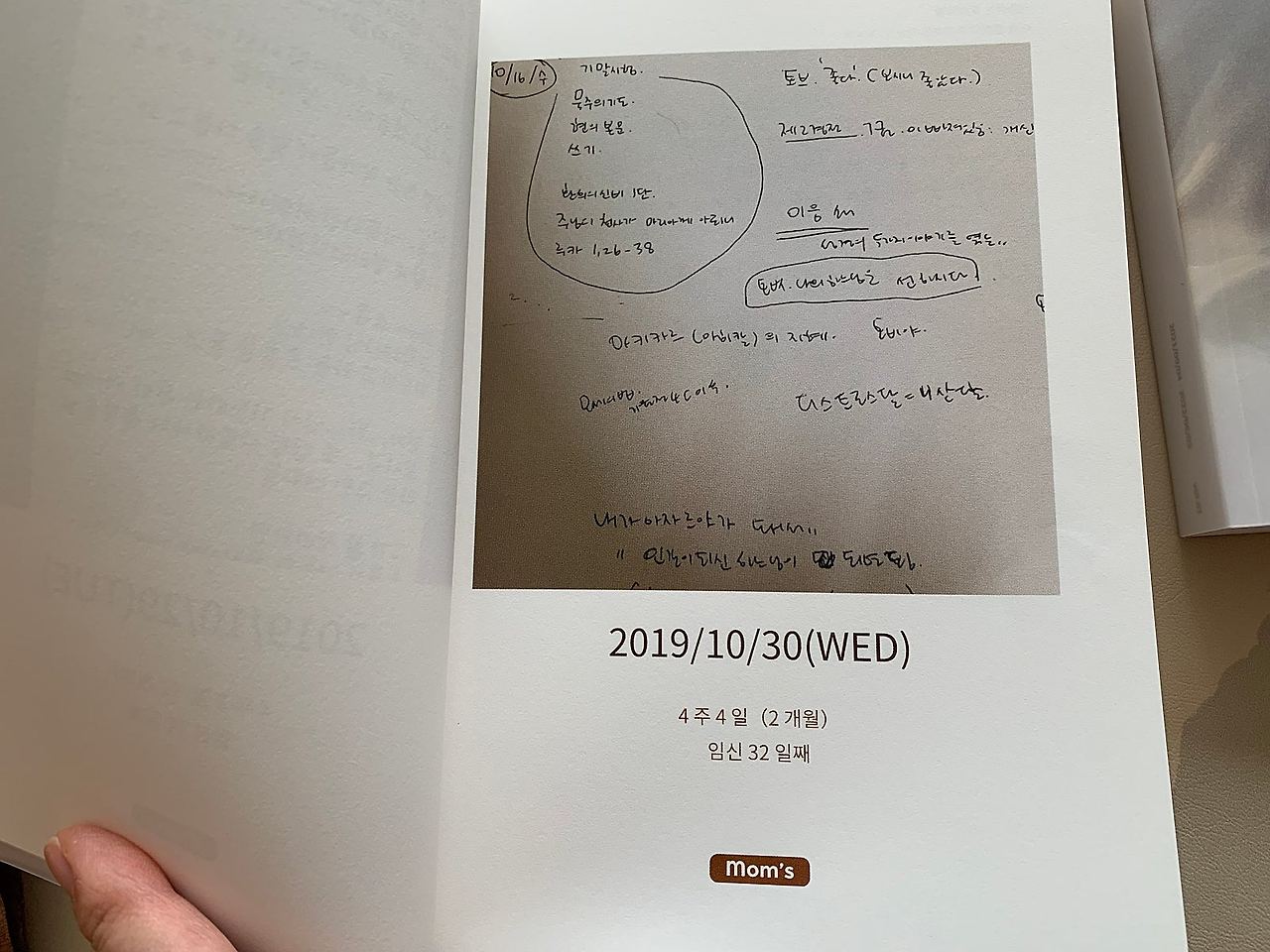 사진 2024. 7. 17. 오전 5 24 35 (4) (1).jpg