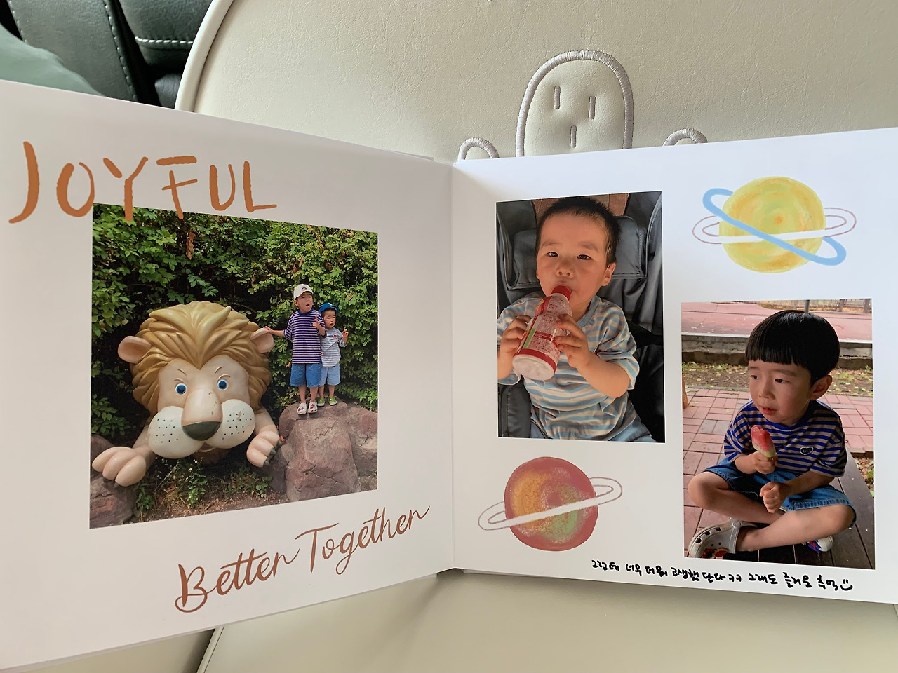 사진 2024. 7. 17. 오후 3 12 33.jpg