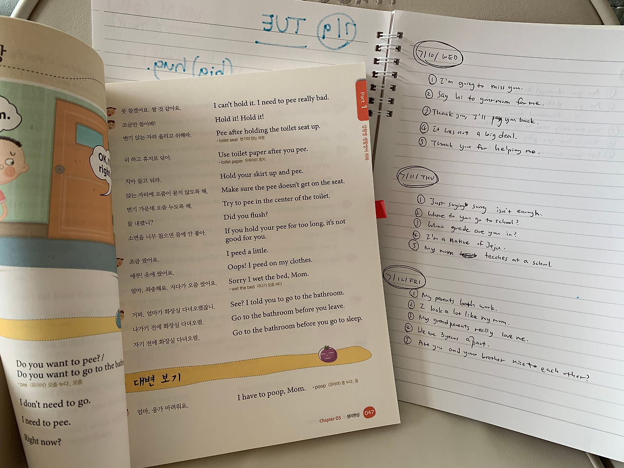 사진 2024. 7. 17. 오후 3 00 25.jpg