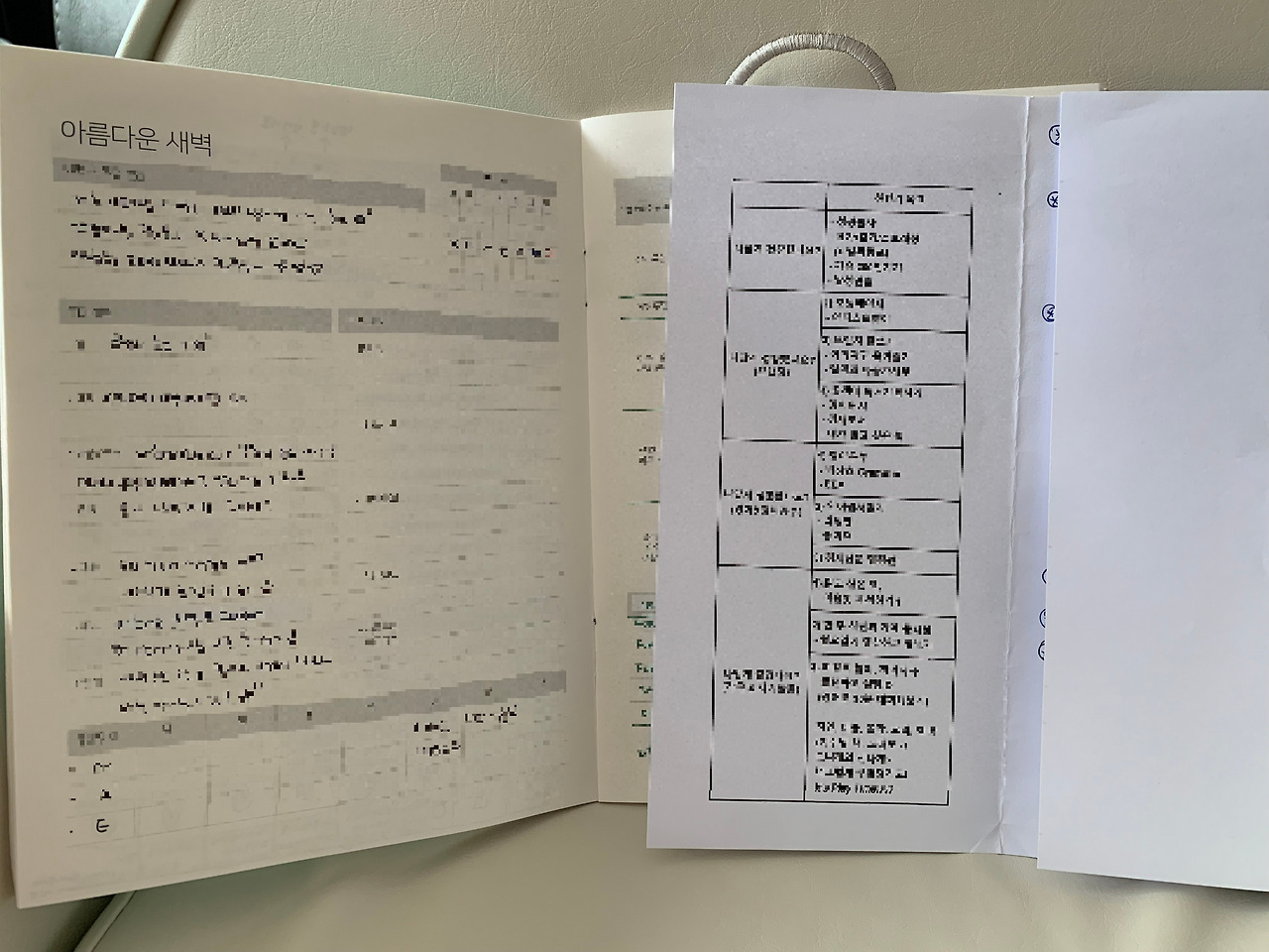 사진 2024. 7. 17. 오후 2 56 39.jpg