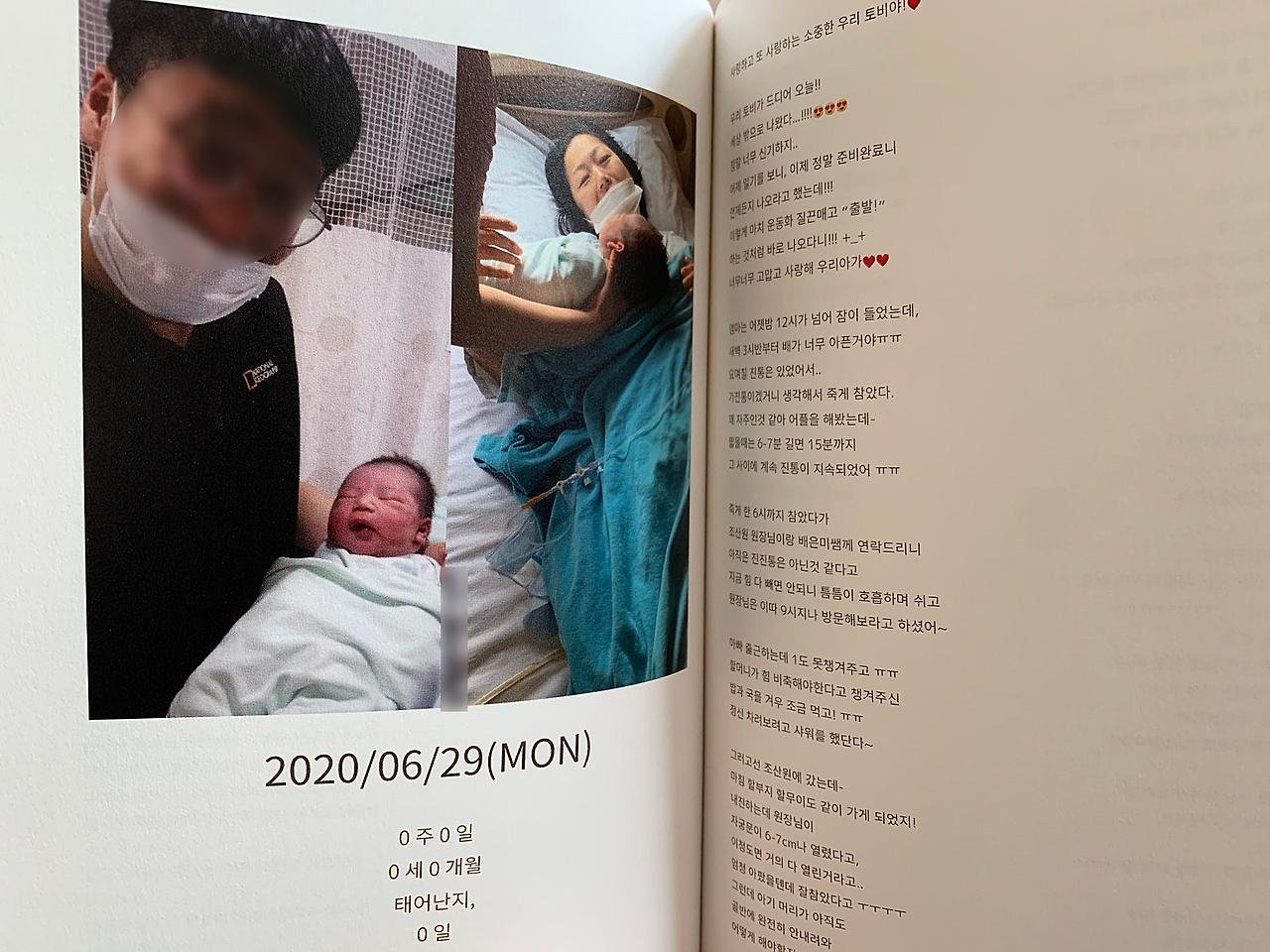 사진 2024. 7. 17. 오전 5 24 35 (19).jpg