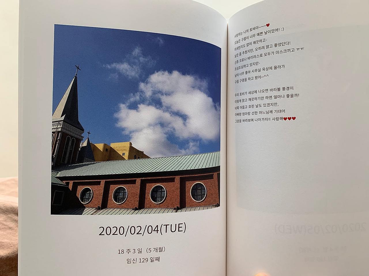 사진 2024. 7. 17. 오전 5 24 35 (13).jpg