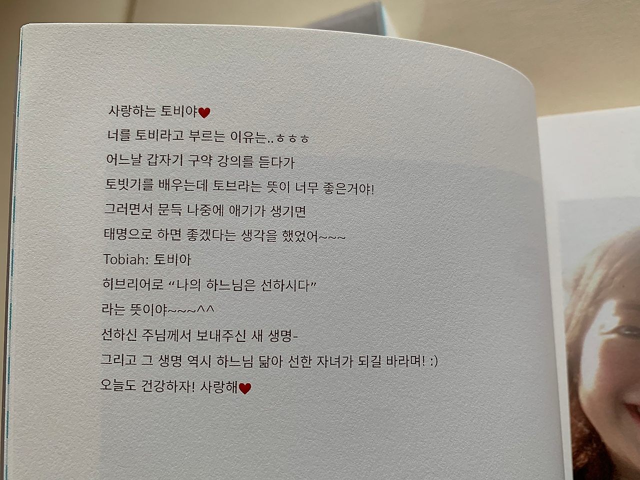 사진 2024. 7. 17. 오전 5 24 35 (4).jpg