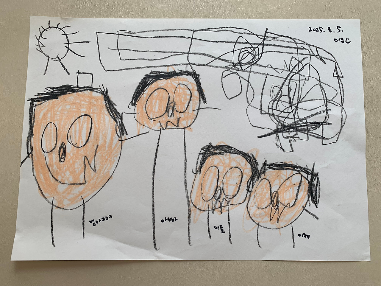 사진 2025. 8. 6. 오전 10 55 48.jpg