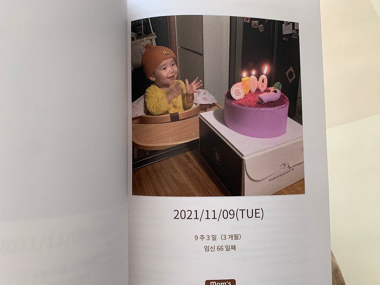 사진 2024. 7. 17. 오전 5 24 35 (22).jpg