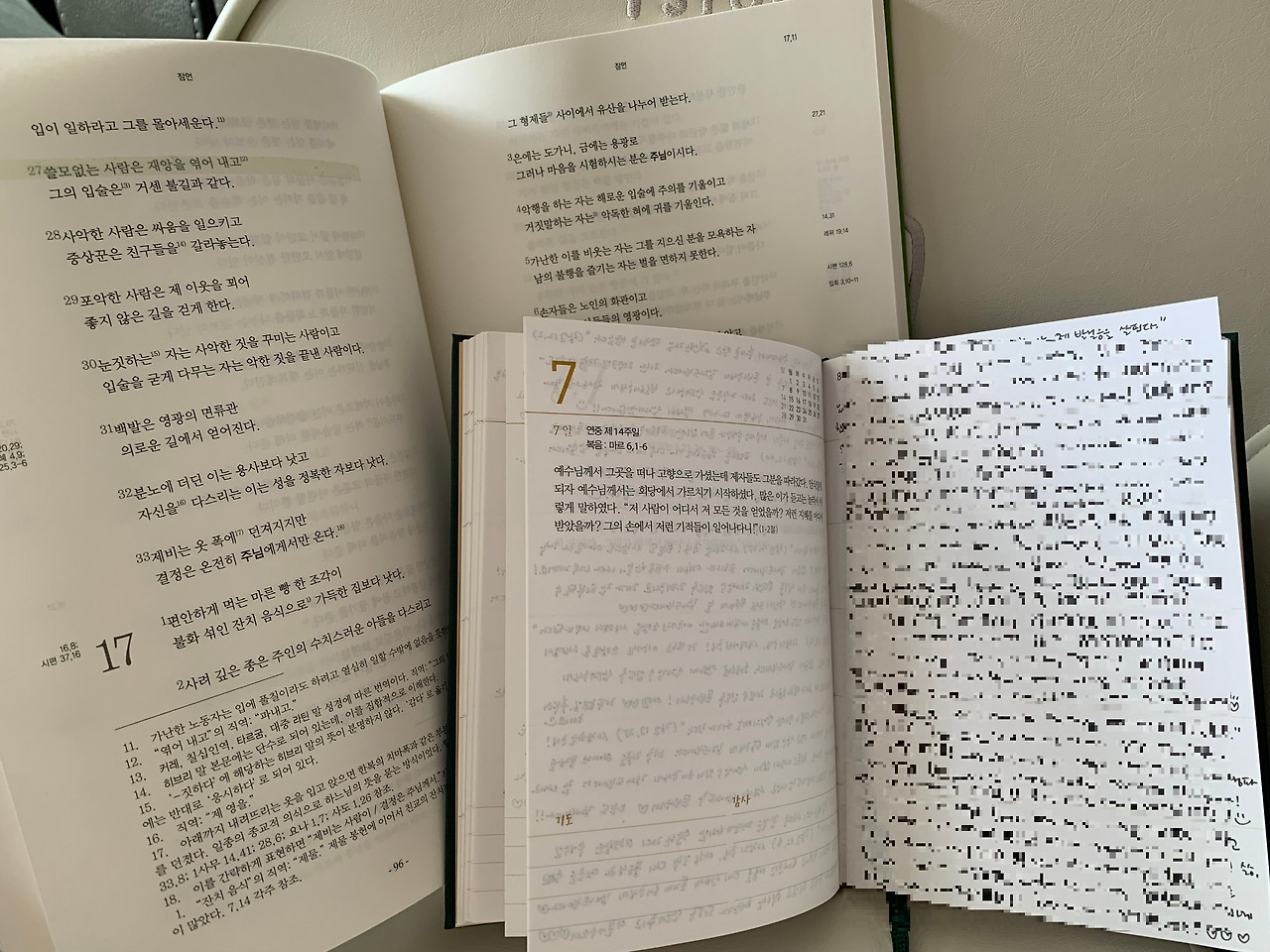 사진 2024. 7. 17. 오후 2 58 30.jpg