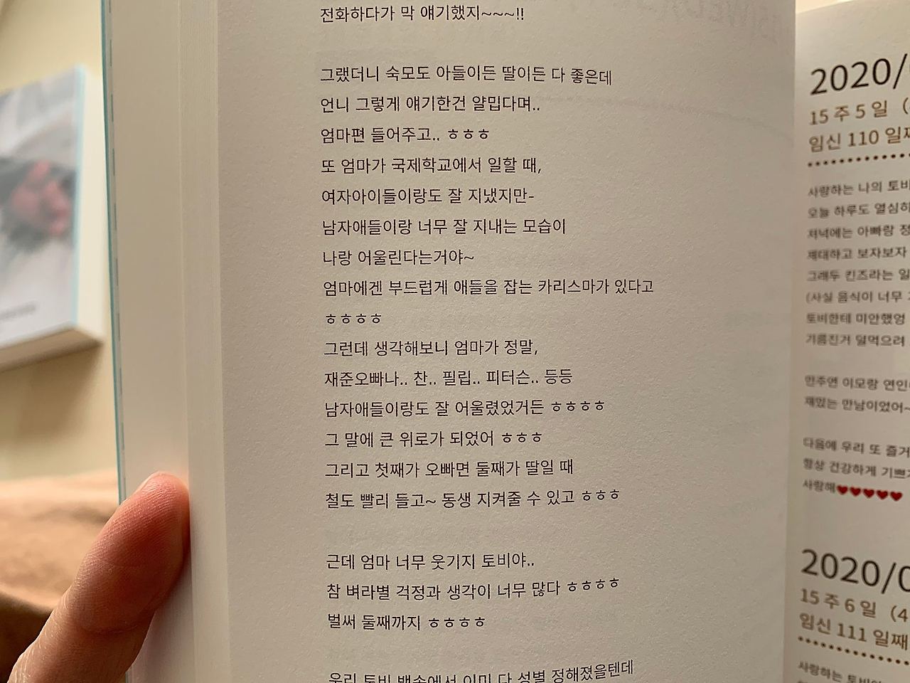 사진 2024. 7. 17. 오전 5 24 35 (10).jpg