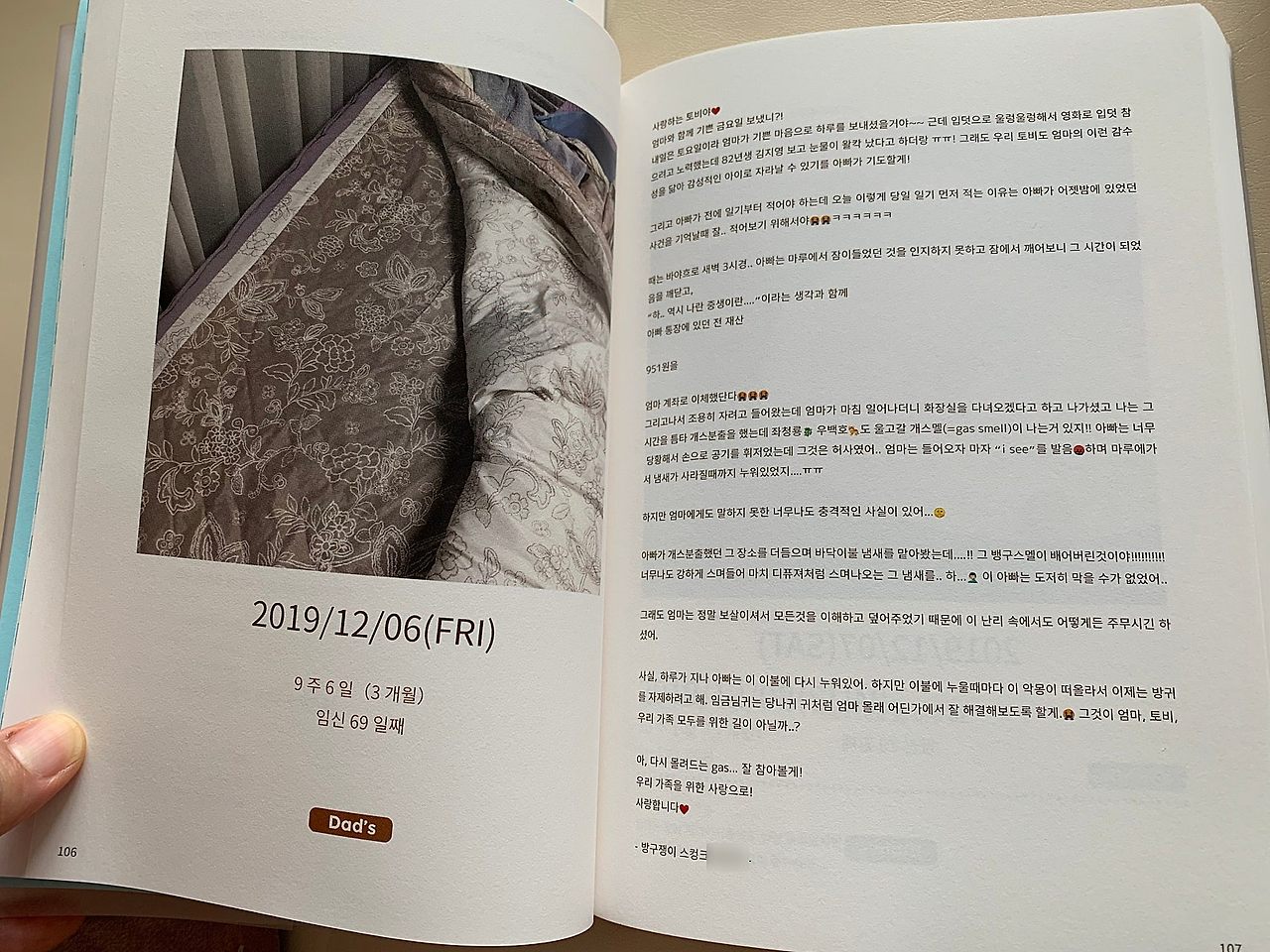 사진 2024. 7. 17. 오전 5 24 35 (8).jpg