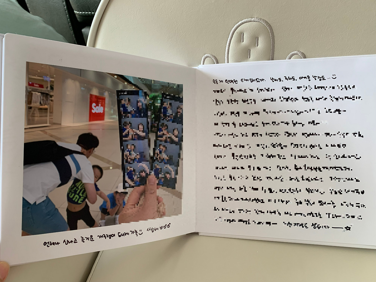 사진 2024. 7. 17. 오후 3 13 59.jpg