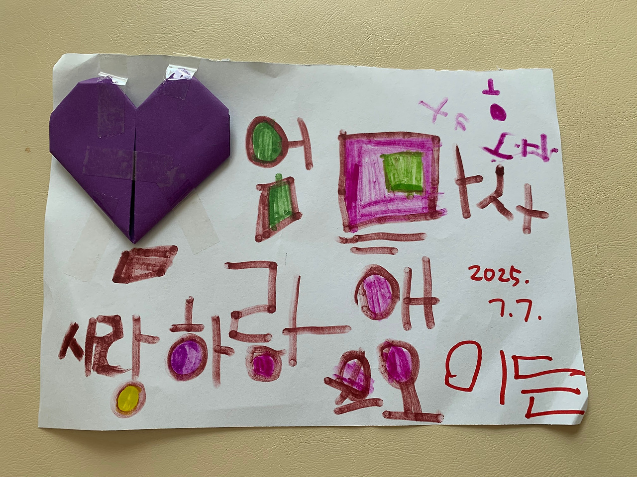 사진 2025. 8. 6. 오전 10 55 19.jpg