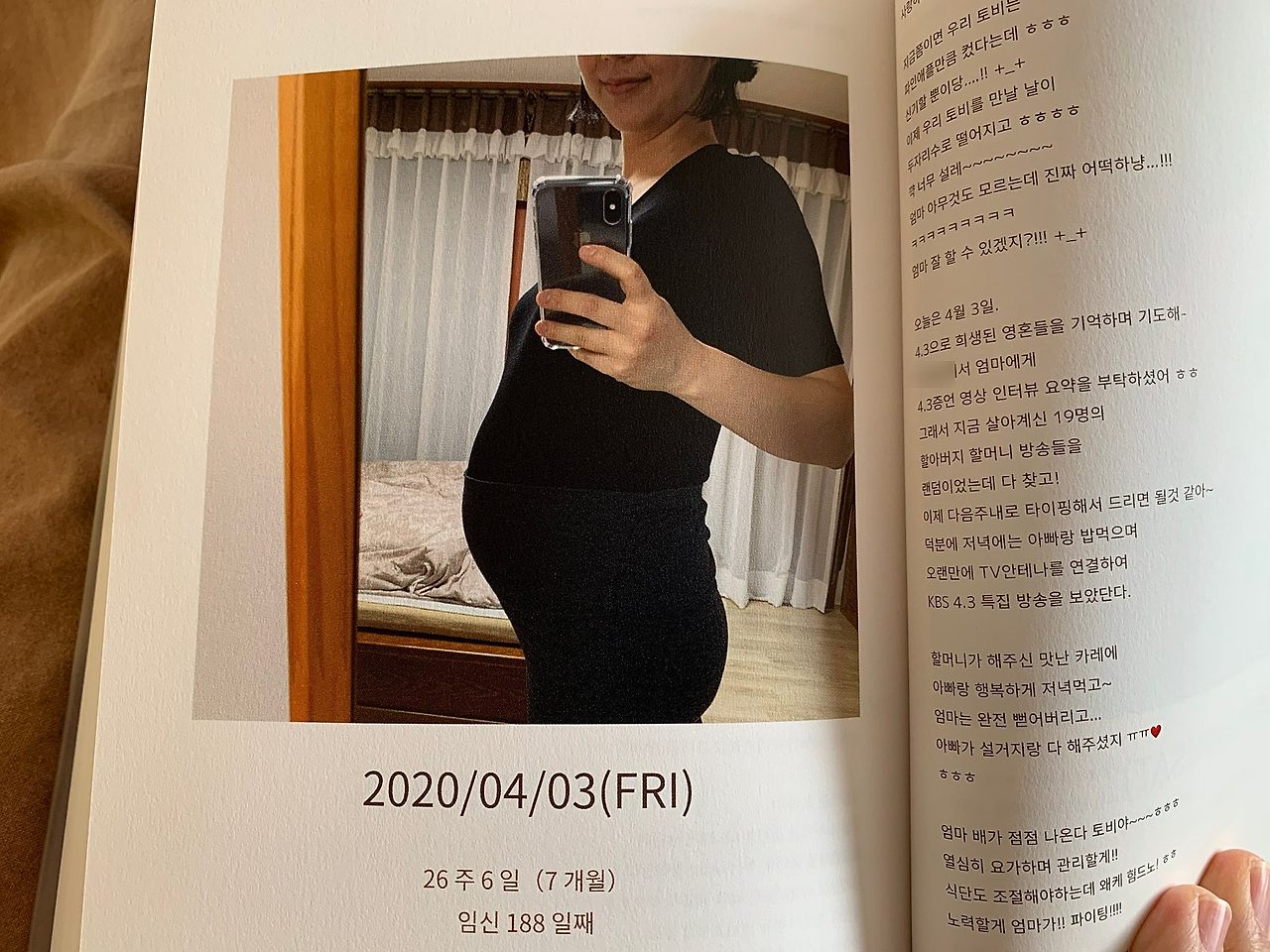 사진 2024. 7. 17. 오전 5 24 35 (16) (1).jpg