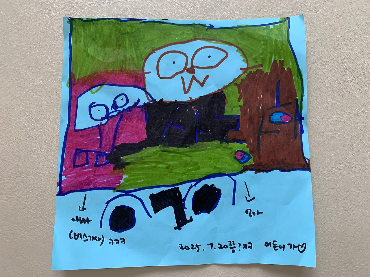 사진 2025. 8. 6. 오전 10 55 28.jpg