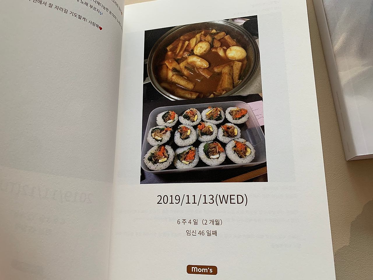 사진 2024. 7. 17. 오전 5 24 35 (7).jpg