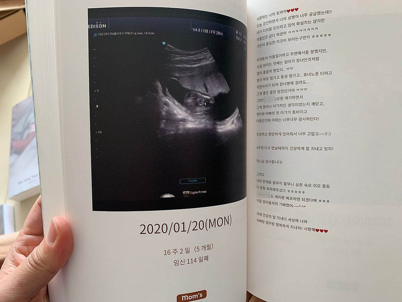 사진 2024. 7. 17. 오전 5 24 35 (11).jpg