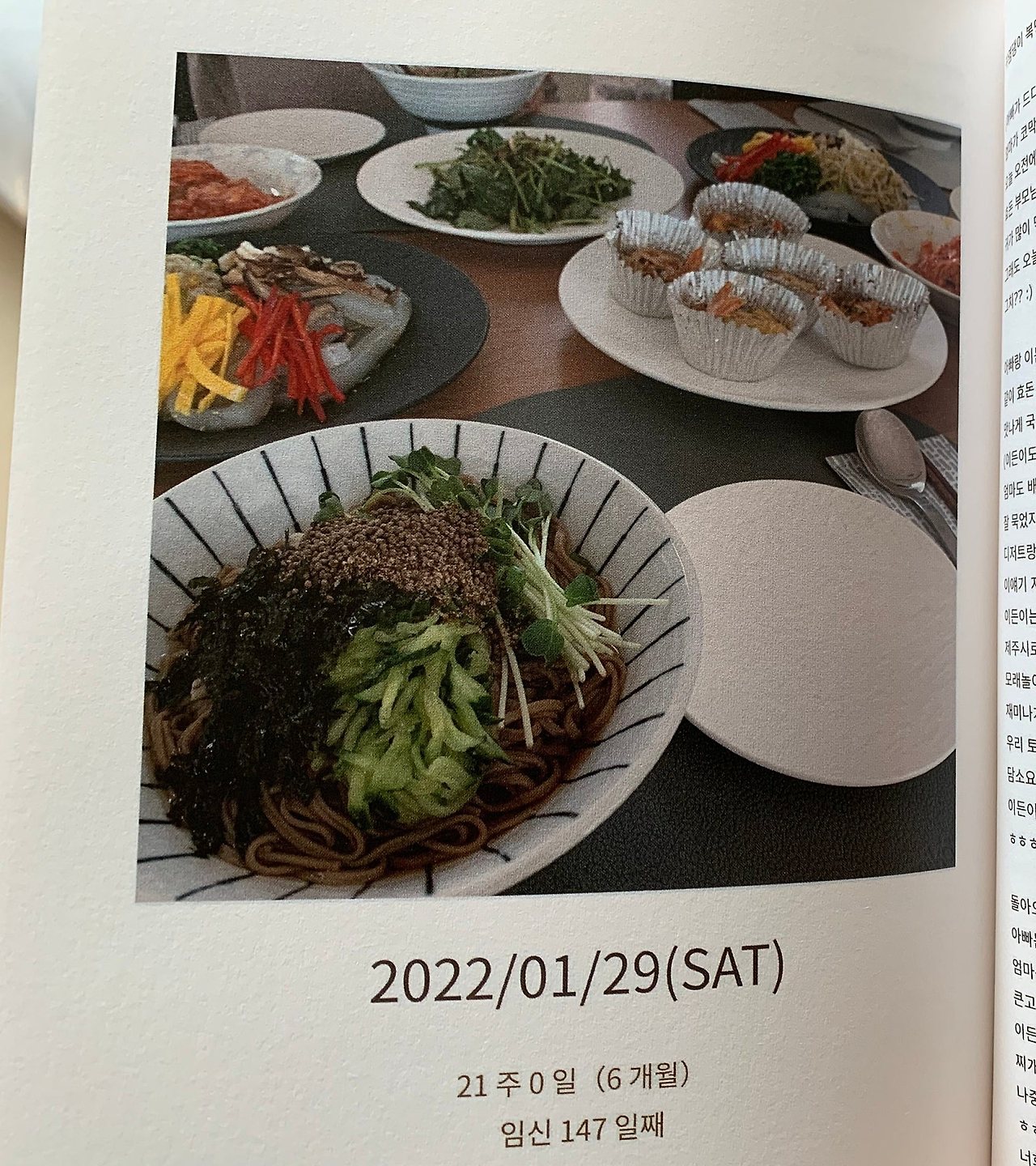 사진 2024. 7. 17. 오전 5 24 35 (23).jpg