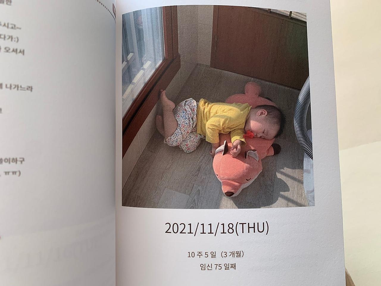 사진 2024. 7. 17. 오전 5 24 35 (23) (1).jpg