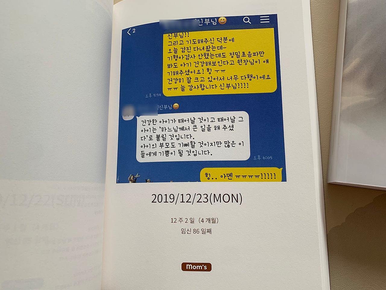 사진 2024. 7. 17. 오전 5 24 35 (5).jpg