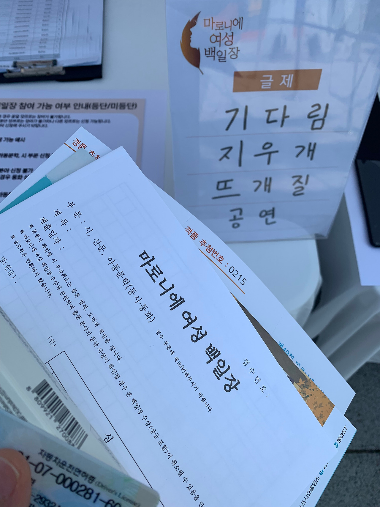 사진 2024. 10. 8. 오전 10 49 28.jpg