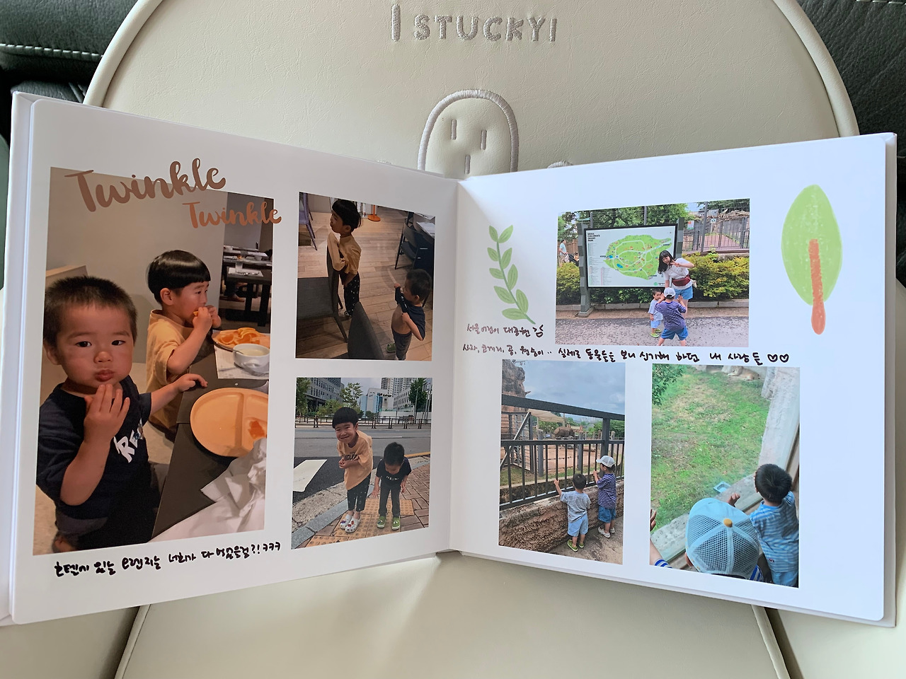 사진 2024. 7. 17. 오후 3 12 12.jpg