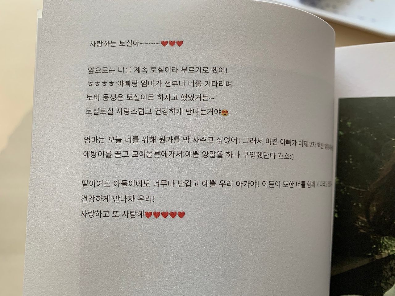 사진 2024. 7. 17. 오전 5 24 35 (21) (1).jpg