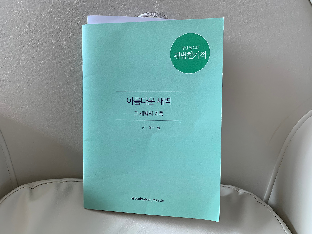 사진 2024. 7. 17. 오후 2 55 24.jpg