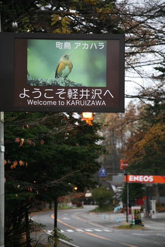 japan0910_2178.jpg
