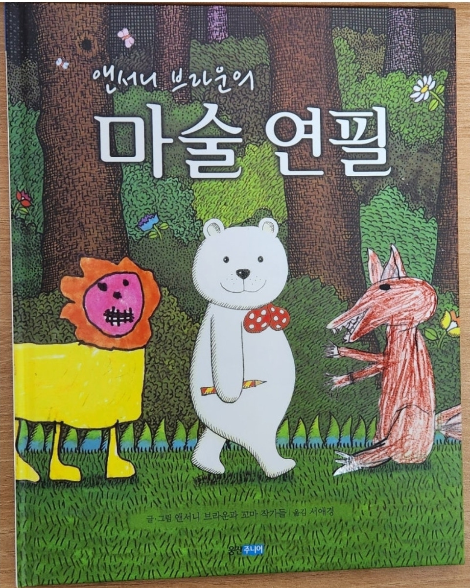 카지노 게임 추천
