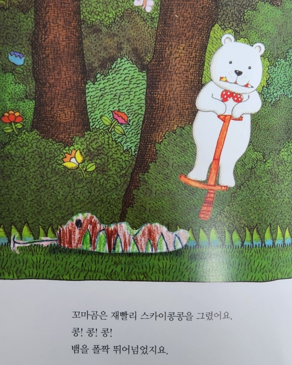 카지노 게임 추천