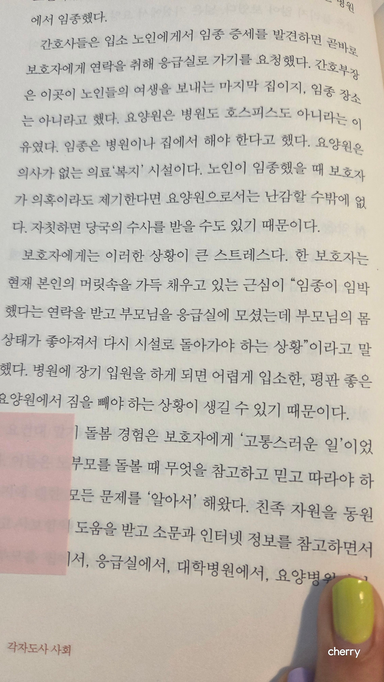 무료 카지노 게임