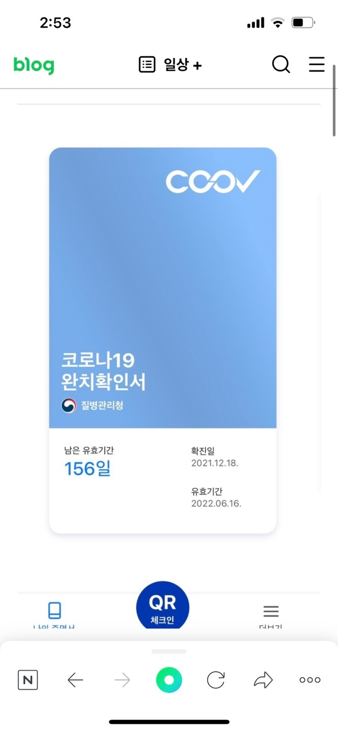 완치확인서 예시.jpg