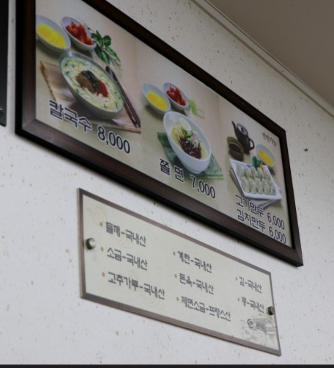 베테랑 칼국수 3.jpg
