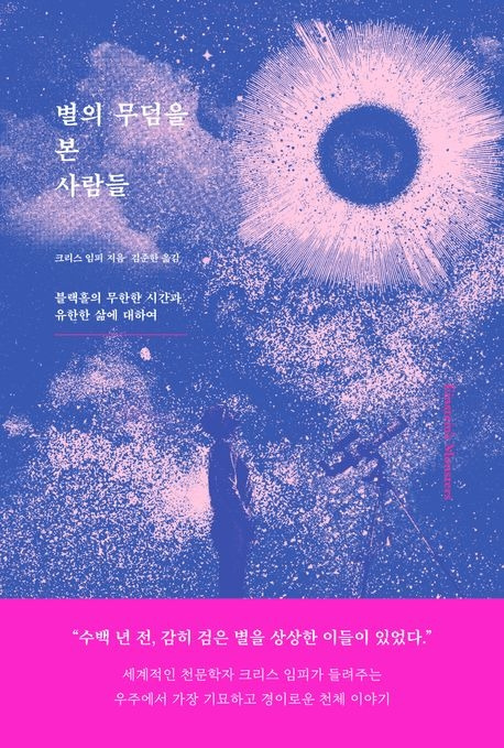 9791171252213 (1).jpg