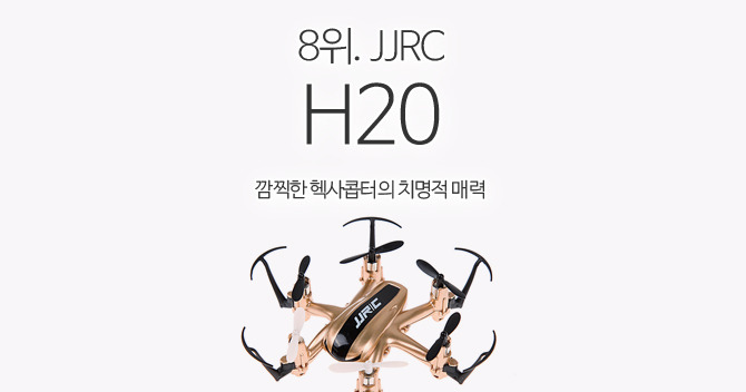 9.drone-best10-20162q-08.jpg
