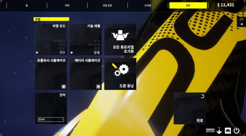 200317 sim_setting.jpg