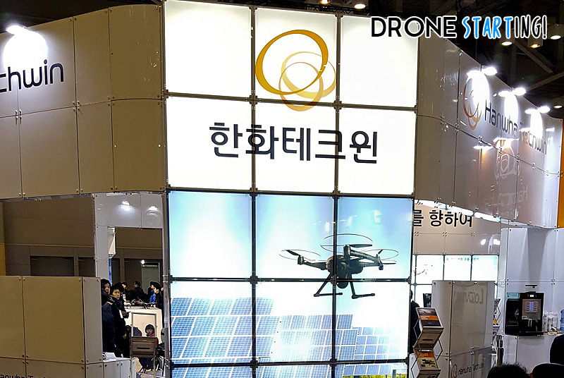 4.droneshow-hanhwa-booth99.jpg