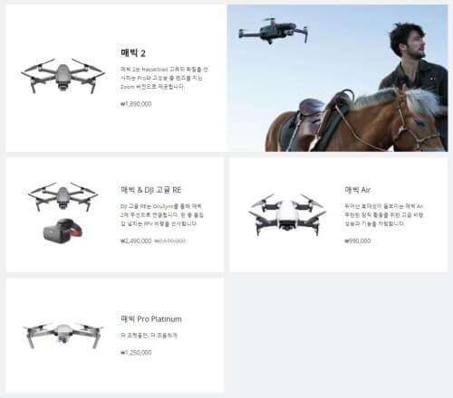 190924 mavic_series.jpg