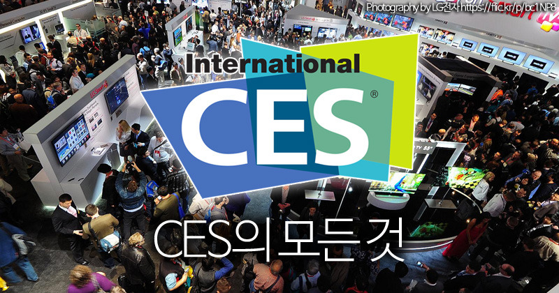 1.ces-all.jpg