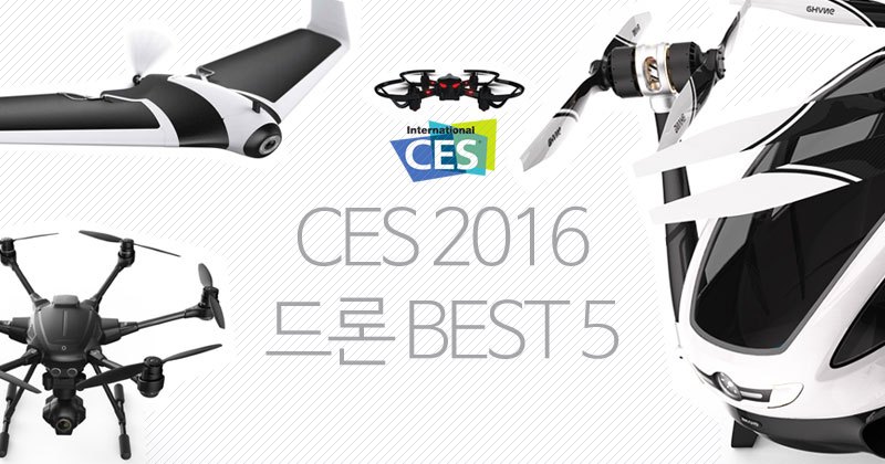 ces-drone.jpg