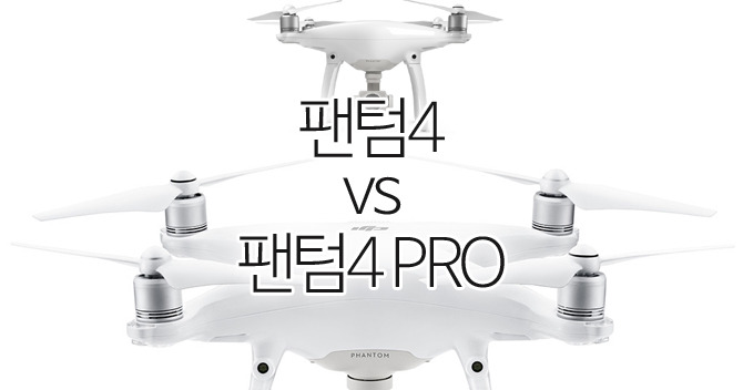 phantom4pro.jpg
