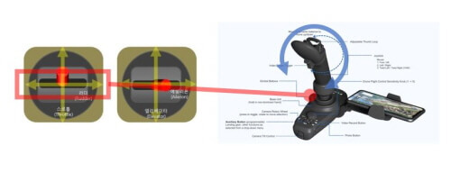 190826 rudder_stick.jpg