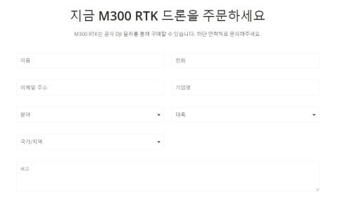 200526 request_form.jpg