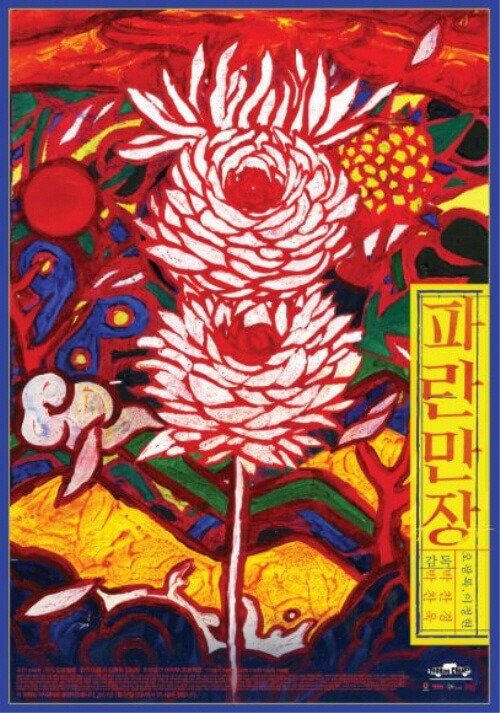 190624 phone_movie.jpg