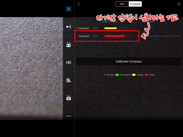 12.phantom4-4_compass_error.jpg