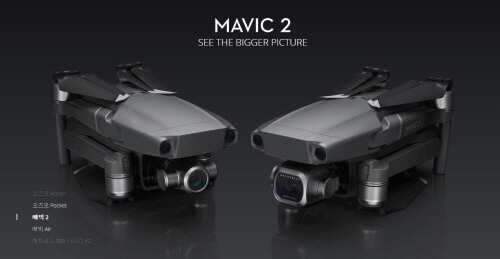 190924 mavic2.jpg