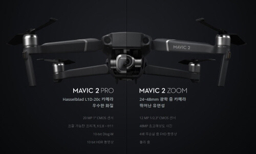 191111 mavic2.jpg